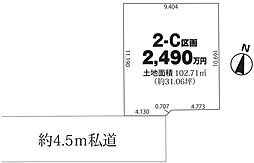 さいたま市桜区道場第4期　全1