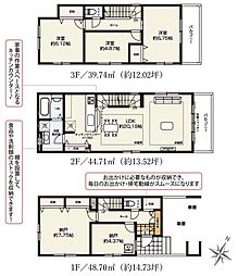 さいたま市浦和区北浦和5期　1号棟　全2