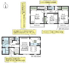 さいたま市見沼区御蔵第3