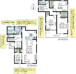 さいたま市岩槻区徳力第2　1号棟　　全1