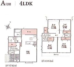 さいたま市北区奈良町　A号棟　全6