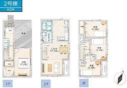 さいたま市大宮区北袋町9期　2号棟　全3