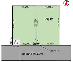 さいたま市浦和区元町16期　2号地　　全2