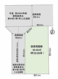さいたま市大宮区吉敷町4丁目