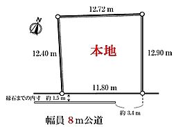 さいたま市北区吉野町