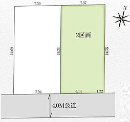 さいたま市北区宮原町7期　2区画　全2