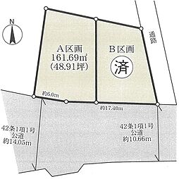 さいたま市南区別所　A区画　全2