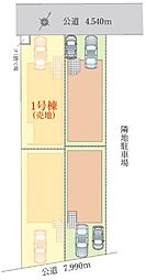 さいたま市大宮区堀の内町1期　1区画　全4