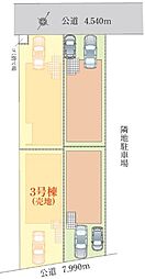 さいたま市大宮区堀の内町1期　3区画　全4