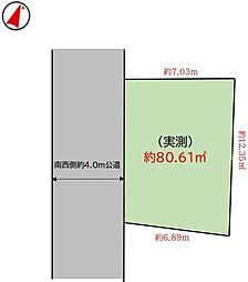 さいたま市浦和区領家24期　全1