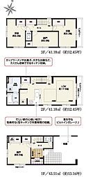 さいたま市中央区鈴谷13期　1号棟　　全4