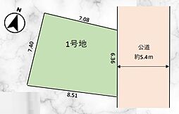さいたま市浦和区岸町7期 1号地 全1