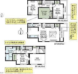 さいたま市大宮区大成町第2　2号棟　　全2