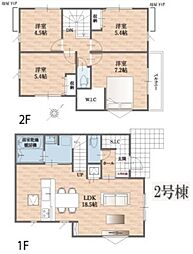 さいたま市見沼区東大宮2期　2号棟　全2
