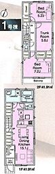 戸田市笹目第28　1号棟　全3