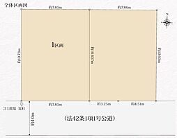 さいたま市大宮区櫛引町6期　1区画　全2