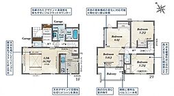 さいたま市見沼区南中丸 6号棟 全6