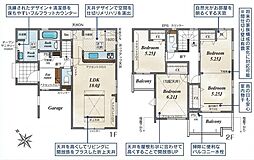 さいたま市見沼区南中丸 2号棟 全6