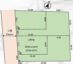 さいたま市見沼区島町12期　3区画　全4