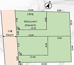 さいたま市見沼区島町12期　1区画　全4