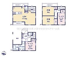 さいたま市中央区新中里　G号棟　全3
