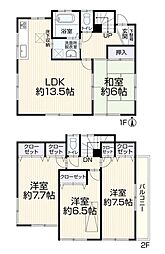 さいたま市中央区新中里