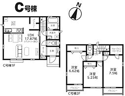 さいたま市北区吉野町　第1期　C号棟　全8
