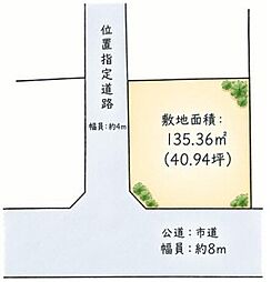 さいたま市北区本郷町