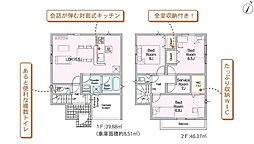 さいたま市桜区中島第3　2号棟