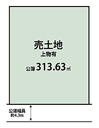 中間市中間３丁目