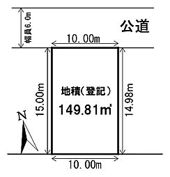 ハイランド3丁目売地