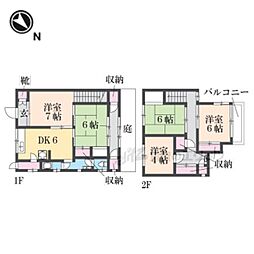 生駒市北新町の一戸建て