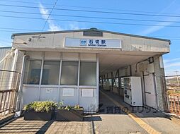サンライズヴィラ石切 103