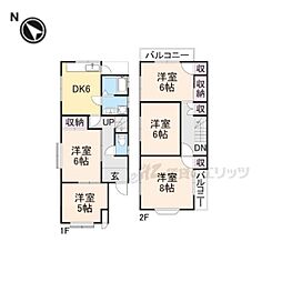 生駒市新生駒台の一戸建て