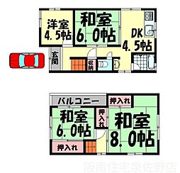 阪南市尾崎町8丁目の一戸建て