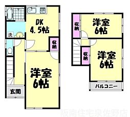 下瓦屋1丁目2一戸建て