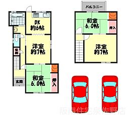 泉佐野市中庄の一戸建て