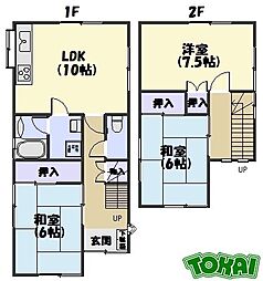 田中一戸建