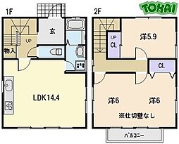 パーソナルタウン高町Ｆ
