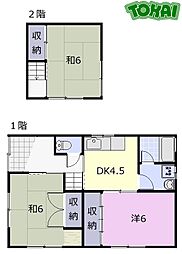 大谷池久保東海一戸建