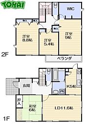 木村一戸建