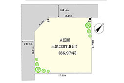 売地　茅ヶ崎市柳島2丁目