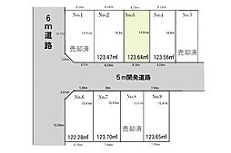 土地　平塚市御殿4丁目　No.3