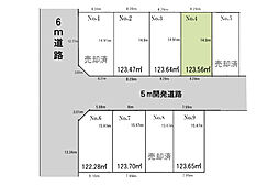 土地　平塚市御殿4丁目　No.4