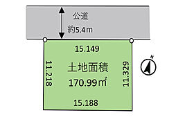 売地　平塚市中原1丁目
