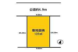 売地　藤沢市亀井野3丁目