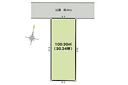 売地　藤沢市小塚