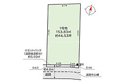 売地　平塚市榎木町
