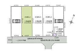 売地　寒川町一之宮3丁目　2区画