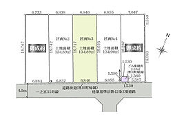 売地　寒川町一之宮3丁目　3区画